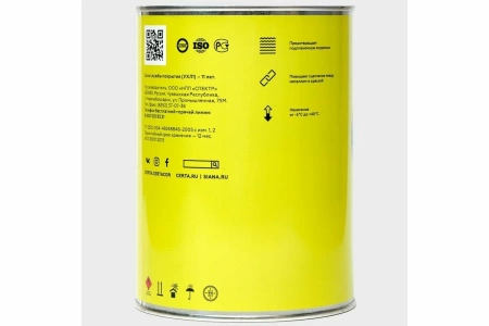 Фото грунтовка "certa-plast" песочно-желтый 0,8кг (6 шт/уп)